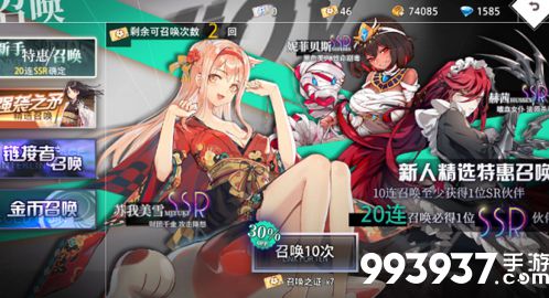 命运神界初始刷什么好