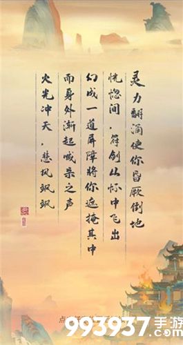 一日成仙门派选择哪个好