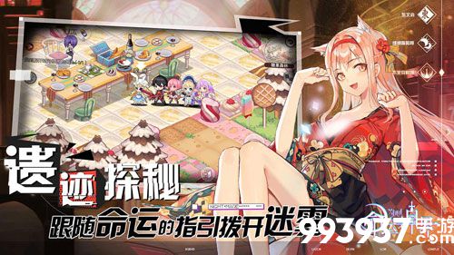 命运神界入梦关卡