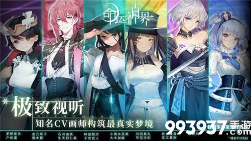 命运神界东文低费队阵容