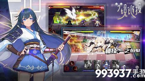 命运神界SSR装备