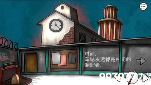 迷失岛前传海边游乐园二周目5