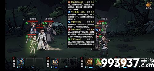 烟雨江湖柳如意图片