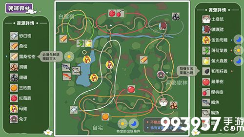 小森生活资源图片