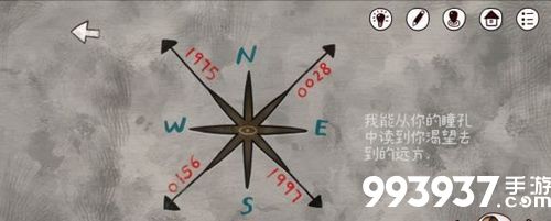 迷失岛前传海边游乐园四个时钟密码6