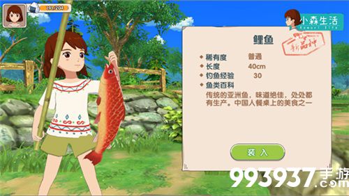 小森生活三级收纳箱图片