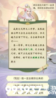 一日成仙天云还雨图片