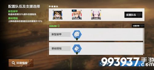 巴别塔无垠沙海第五关