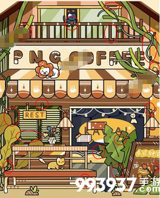 脑洞大侦探找茬第10关