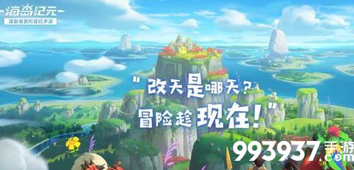 海岛纪元遗忘大厅攻略