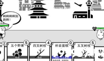 我是熊孩子水果流图片