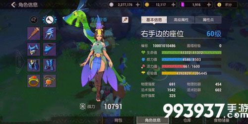 海岛纪元舞姬图片