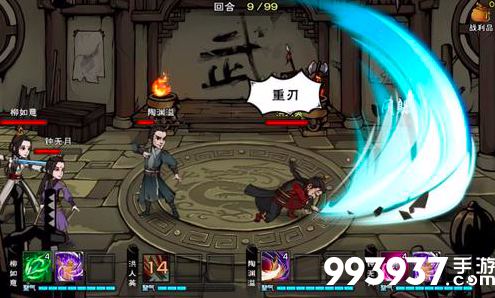 烟雨江湖洗髓丹图片