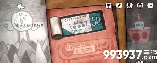 迷失岛前传海边游乐园红色箱子2