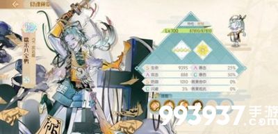 食物语糯米八宝鸭怎么获得