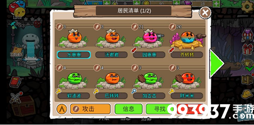 杰利的世界图片