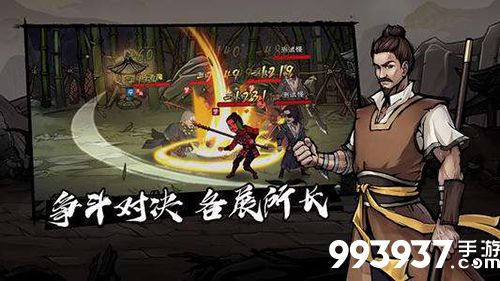 烟雨江湖陈元封图片