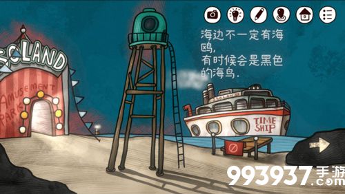 迷失岛前传海边游乐园瞭望塔密码5