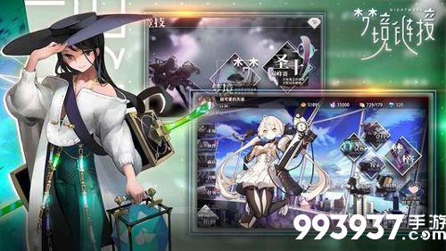 命运神界PVE阵容