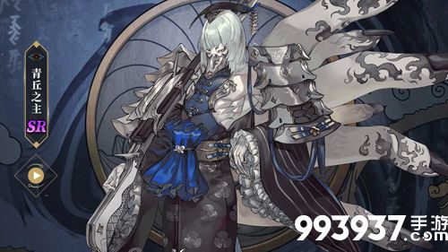 山海镜花青丘之主