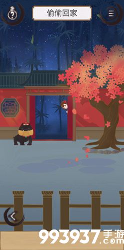 花木兰的那些事第七关