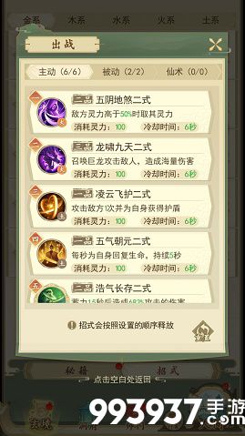 一日成仙花落雪图片3