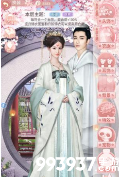 大唐烟雨梦华裳雅集图片1