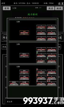 无尽修真路洞府图片