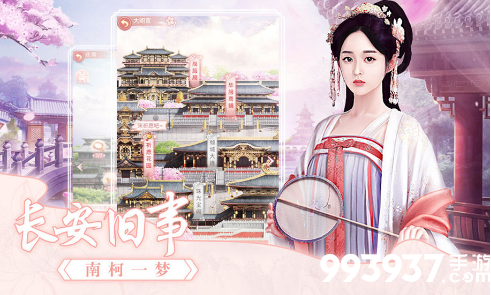 大唐烟雨梦翰林院图片