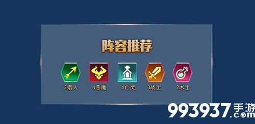 战歌竞技场刻耳柏洛丝图片4