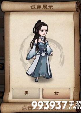 天师袍女.jpg
