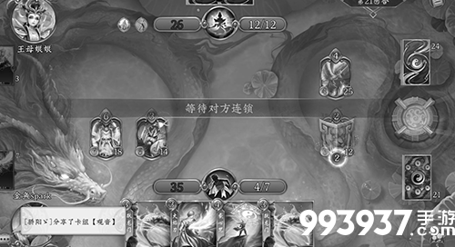 五行师王母娘娘图片4