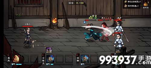 烟雨江湖厉若海功法图片