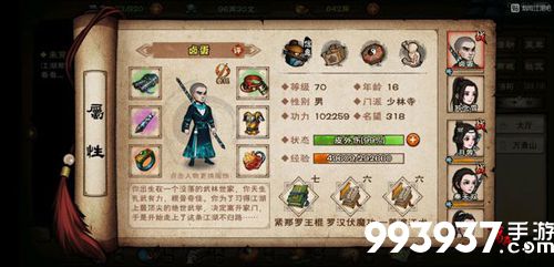 一日成仙伏龙山畔怎么过