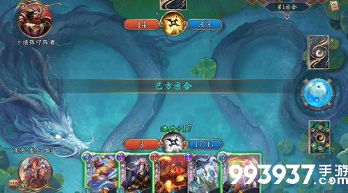 五行师十绝阵图片