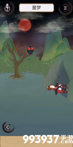 花木兰的那些事第十三关