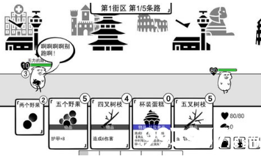 我是熊孩子肥宅快乐流图片