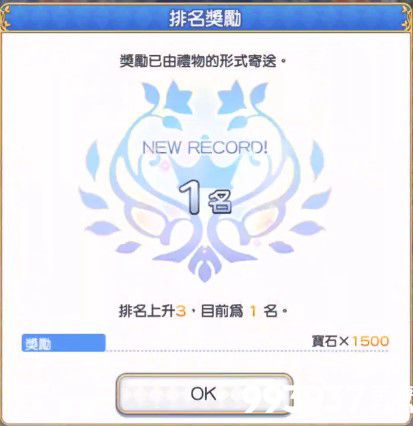 公主连结竞技场挖矿攻略