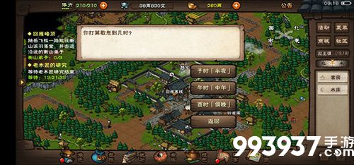 烟雨江湖陶渊溢图片