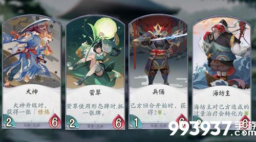 阴阳师百闻牌S3响应劝退流