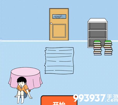 打败小偷第11关攻略