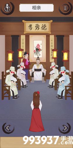 花木兰的那些事第一关攻略