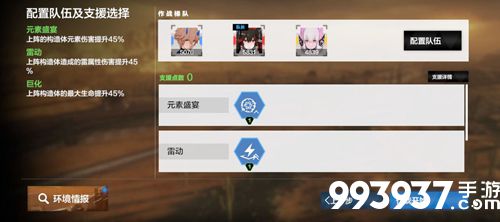 巴别塔无垠沙海第四关