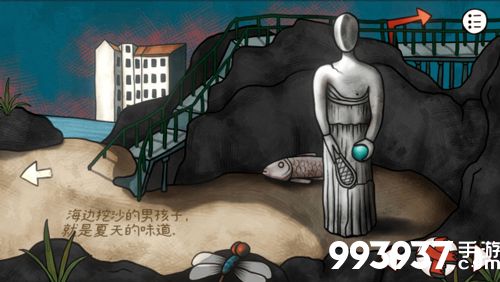 迷失岛前传海边游乐园勋章4