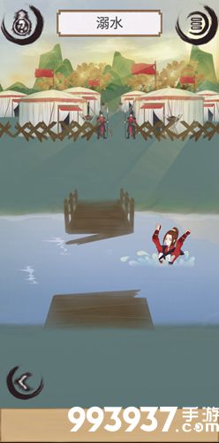 花木兰的那些事第十五关