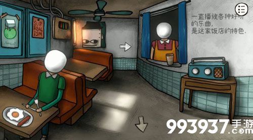 迷失岛前传海边游乐园一周目10