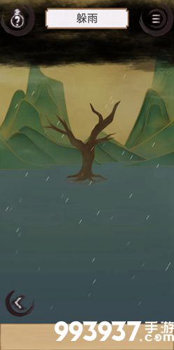 花木兰的那些事第十一关