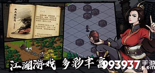 烟雨江湖钟无月图片