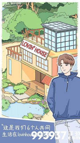 落樱小屋信图片