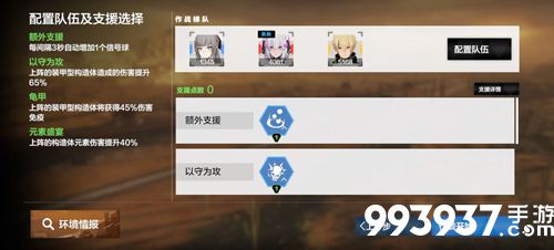 巴别塔无垠沙海第一关